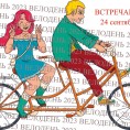 🚲 ВНИМАНИЕ ВСЕМ-ВСЕМ ЛЮБИТЕЛЯМ ВЕЛОСПОРТА ❗❗❗