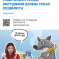 «Газпром газораспределение разъясняет»: что делает специалист газовой службы, проводя ТО?