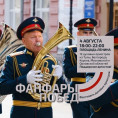 День города готовит для жителей и гостей Орла много сюрпризов.